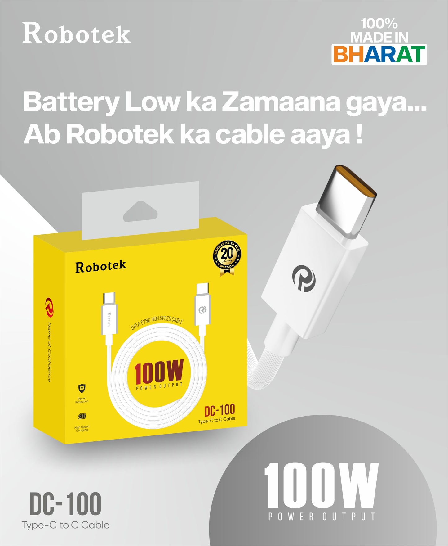 Robotek cable 